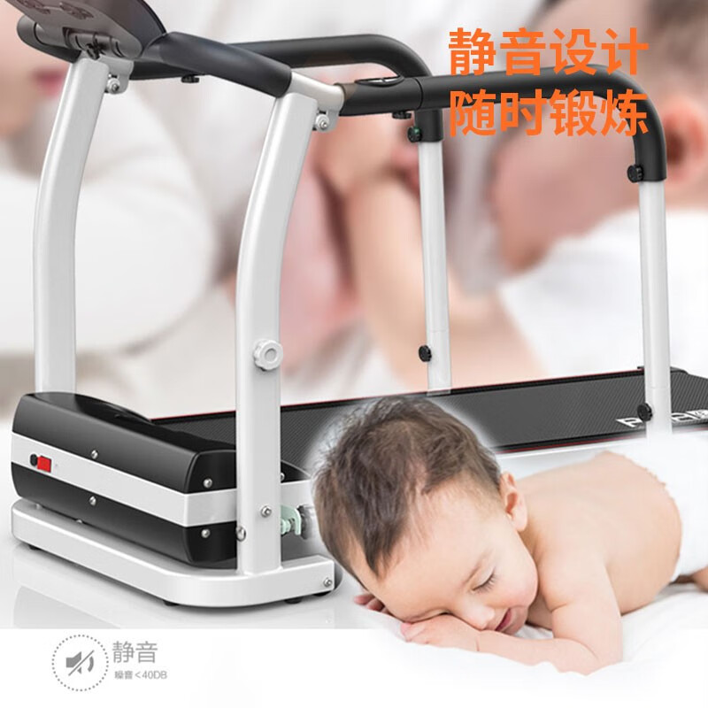 Youku treadmill household indoor walking machine small electric walking machine rehabilitation training fitness equipment for middle-aged and elderly people black adjustable speed + heart rate measurement + auxiliary belt