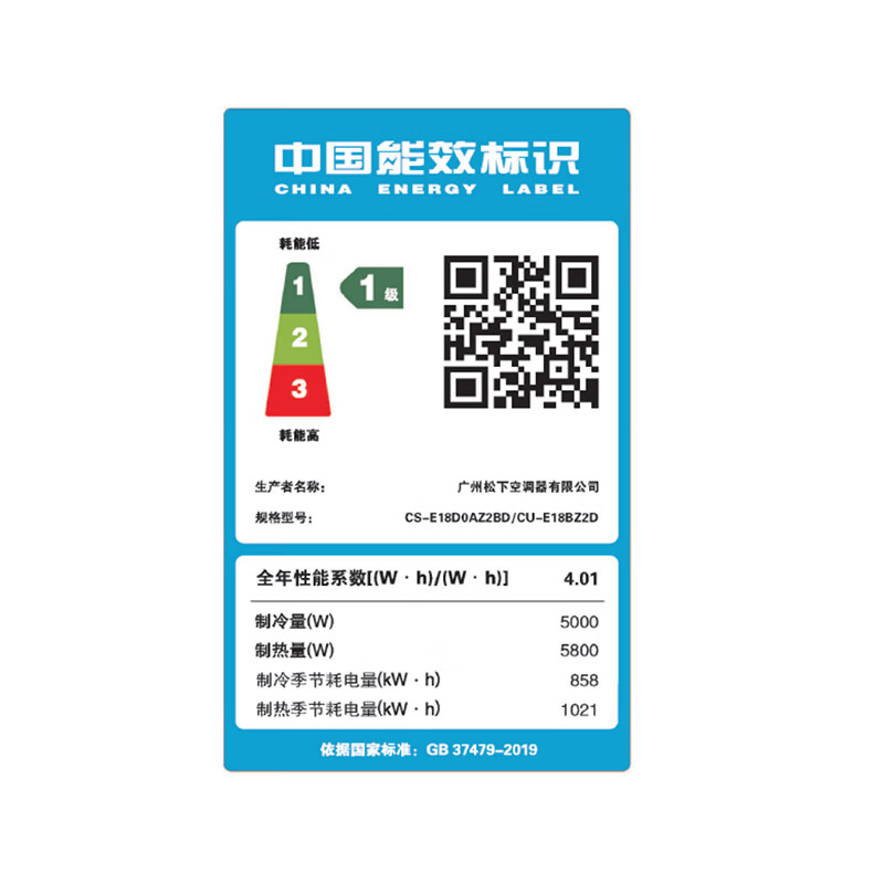 Panasonic central air conditioner ZD series 2 HP one-to-one air duct machine first-class energy efficiency 20 times Nanoyi one-price all-inclusive package CS-E18D0AZ2BD Home appliance subsidy