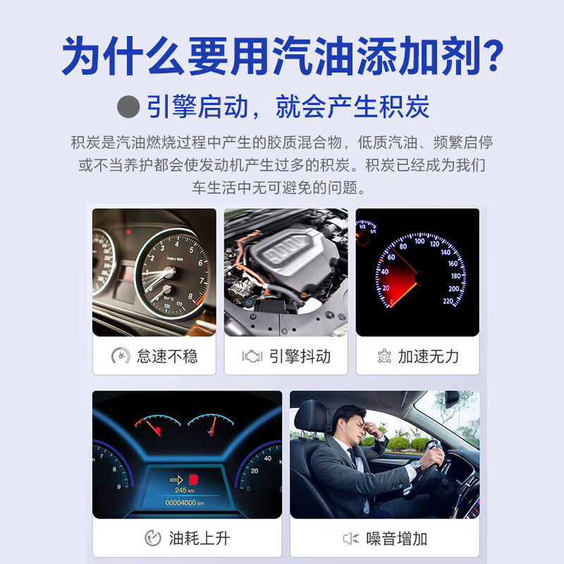 G17 automobile and motorcycle gasoline additive fuel treasure injector cleaning BASF original solution removes carbon deposits and saves fuel