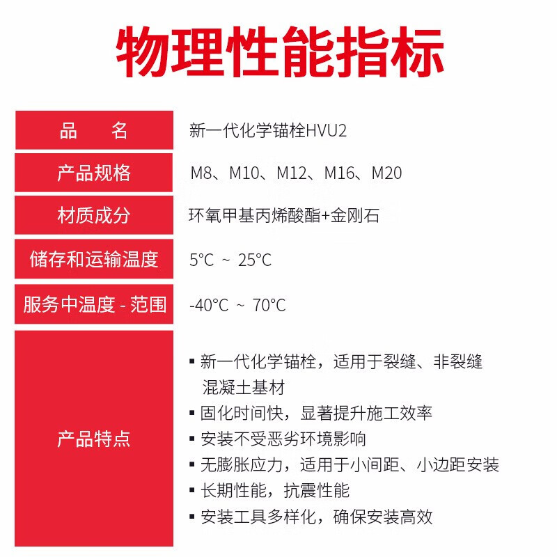 RELIEYSEX Hilti chemical anchor bolt M8M12M16M20 German Hilti stainless steel chemical expansion anchor RELIEYSEX M12*160 stainless steel set (agent + screw