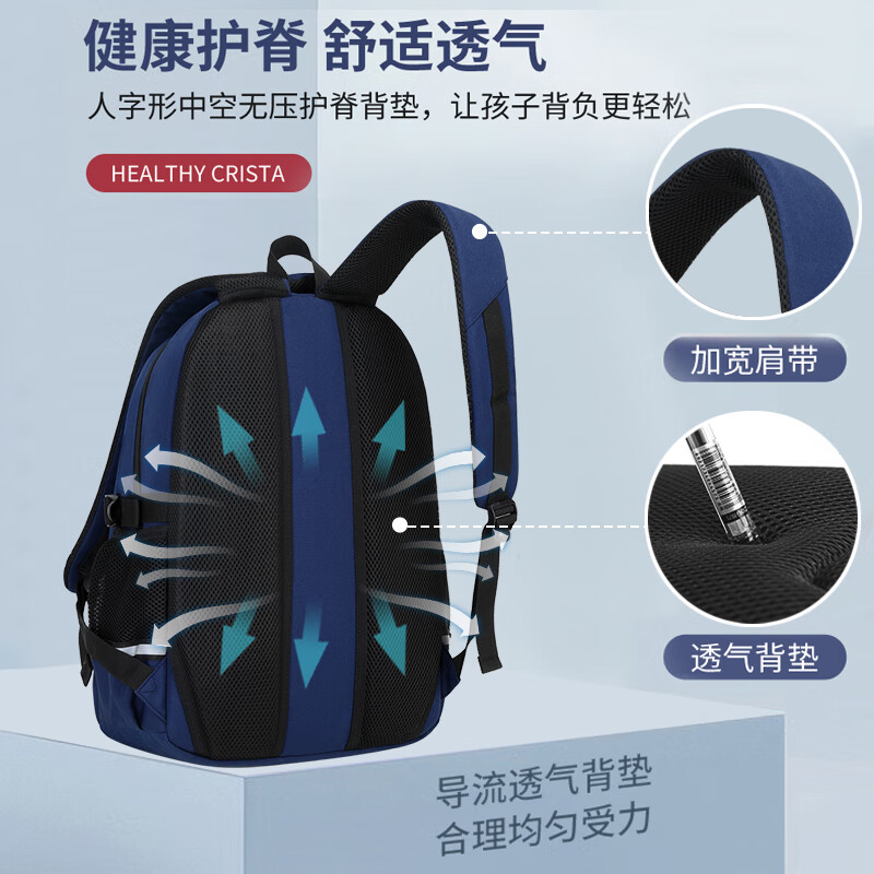 Snoopy (SNOOPY) junior high school student schoolbag male elementary school 1-4-6 senior high-capacity children's load-reducing spine protection backpack female blue