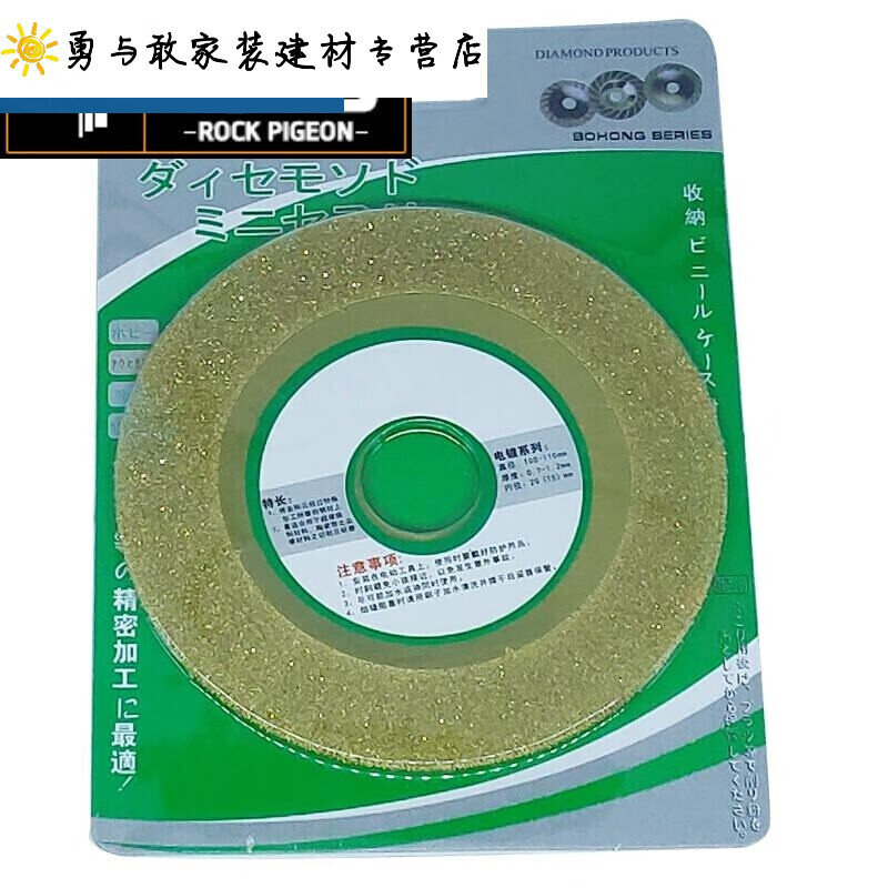 Tempered glass cutting piece, tempered glass cutting piece, jade jade carving, polishing and cutting glass saw, sharp glass slice (1 piece in total)