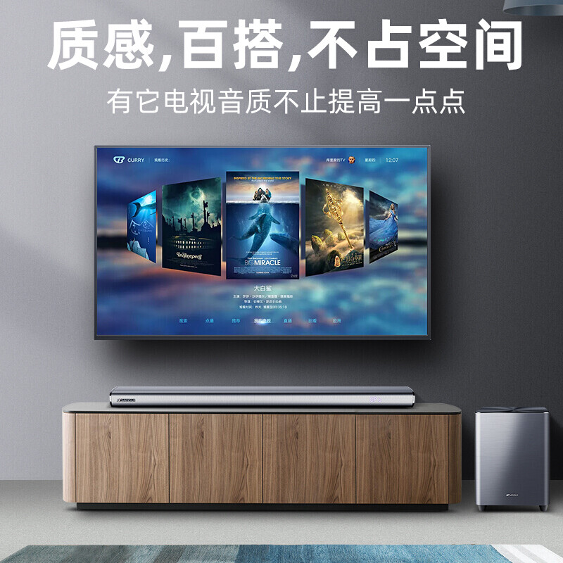 SANSUI DV-92A Echo Bar Speaker Home Theater Soundbar TV Speaker Bluetooth Smart Speaker Bar Speaker Wall-mounted Speaker Independent Subwoofer