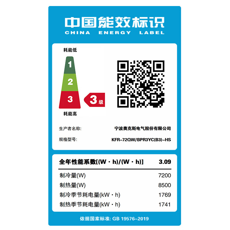 Produced by Huayuan Oaks air conditioner, bargain price, large 3 HP/large 5 HP, new energy efficiency variable frequency heating and cooling, ceiling machine, ceiling unit, commercial one-to-one embedded central air conditioner, large 3 HP, three-level energy efficiency, popular upgrade, frequency conversion 30-40 square meters, 220v