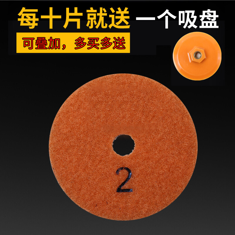 Little Ant Marble Dry Polishing Tablets Dry Polished Granite Quartz Stone Tile Stone Polishing Tablets Angle Grinder Polishing Tablets 80mm Model 3#