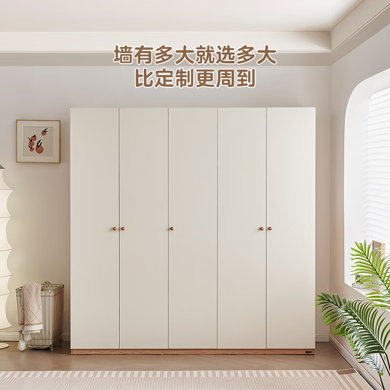 Quanyou Home simple cream style five-door wardrobe master bedroom home wall-to-ceiling storage cabinet finished wardrobe furniture