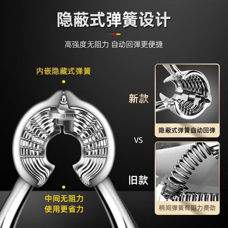 Saemmi walnut clamp household multifunctional nut sheller hazelnut clamp pliers pecan pecan thickened sheller thickened walnut clamp