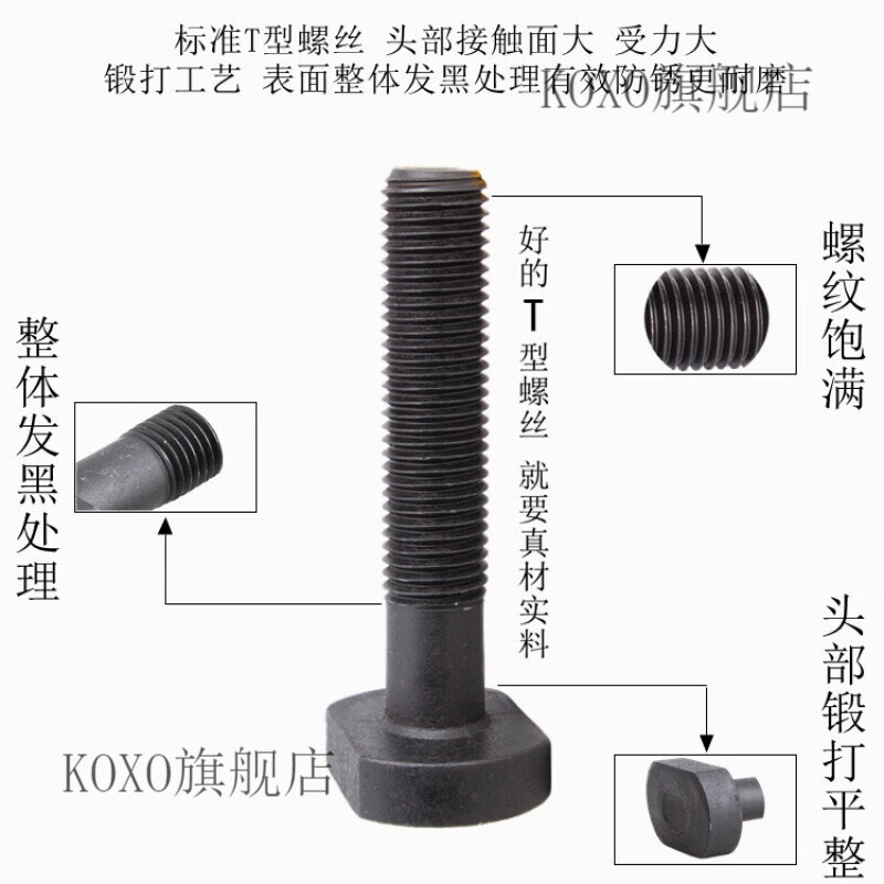 45# steel punch milling machine mold pressure plate Y-shaped bolt T-shaped screw m10 12 14 M12*150mm 45# steel T-shaped screw