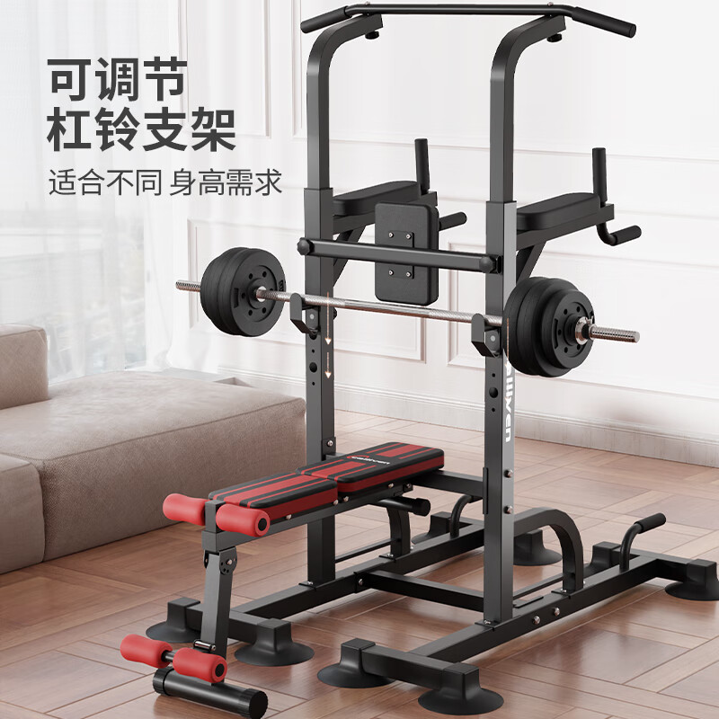 CALLIVENCalliven indoor pull-up device horizontal bar home fitness equipment multi-functional single and parallel bars eight-claw pull-up luxury model