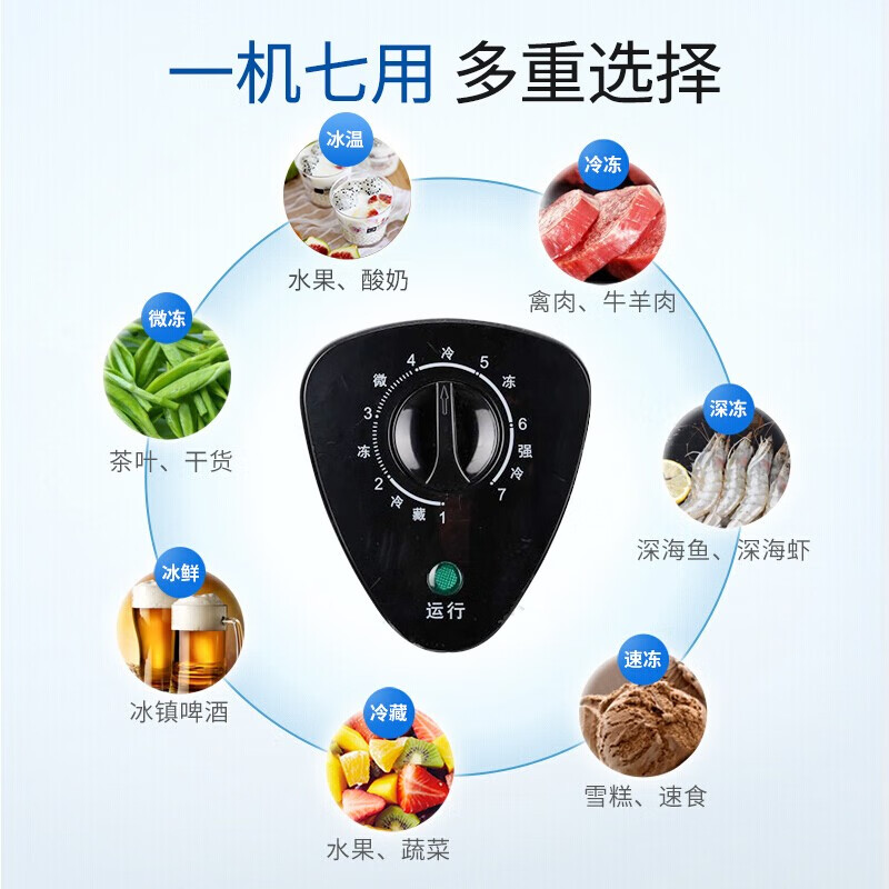 Hisun Freezer Household Large Capacity Freezer Horizontal Refrigerator-Freezer Conversion Cabinet Horizontal Fresh-keeping Cabinet Energy-Saving Breast Milk Cabinet Single Temperature Micro-Frost Model 103L丨First Class Energy Efficiency丨About 100 Jin of Frozen Meat