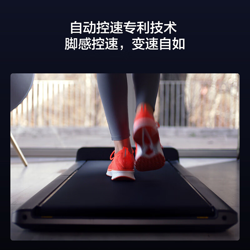 Mijia Xiaomi treadmill walking machine treadmill folding smart indoor small fitness tablet home noise reduction Mijia walking machine