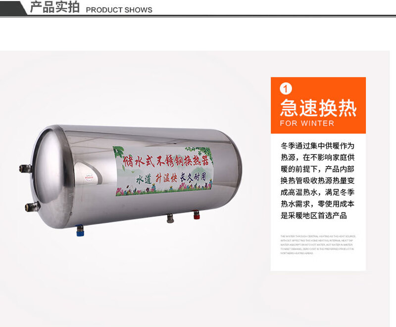 304 stainless steel water storage heat exchanger ceiling hidden cylindrical water radiator floor heating exchanger over water heating 60 liters long 73cm diameter 32cm heating outlet left