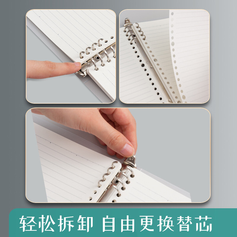 Morning Light (M&G) stationery B5/60 loose-leaf notebook notebook, homework book for middle and high school students, wrong question book, notepad, 8 holes, removable horizontal lines, white inner pages, 1 book, a must-have for the beginning of school