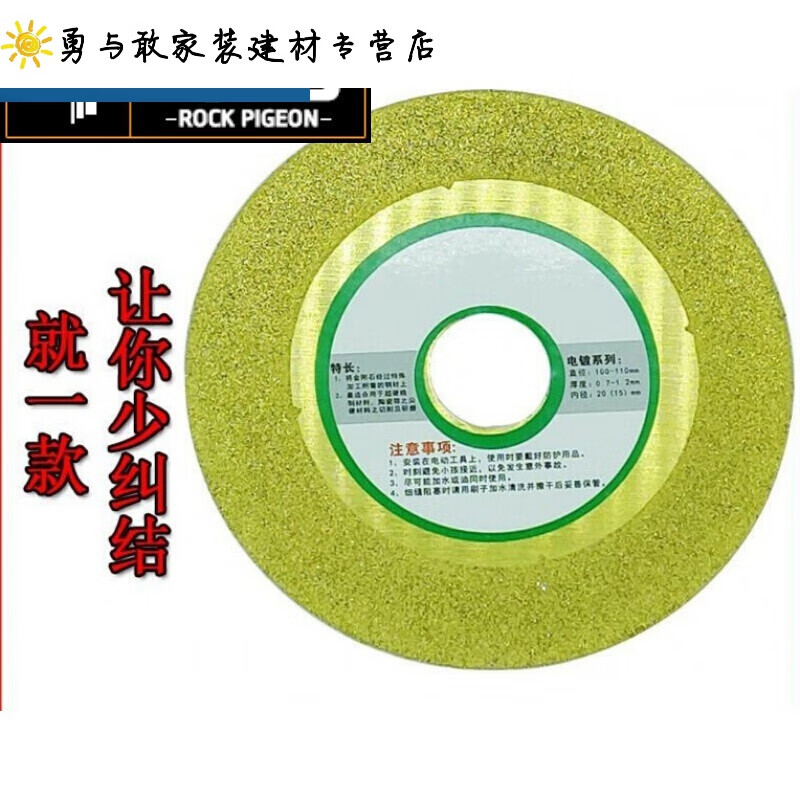 Tempered glass cutting piece, tempered glass cutting piece, jade jade carving, polishing and cutting glass saw, sharp glass slice (1 piece in total)