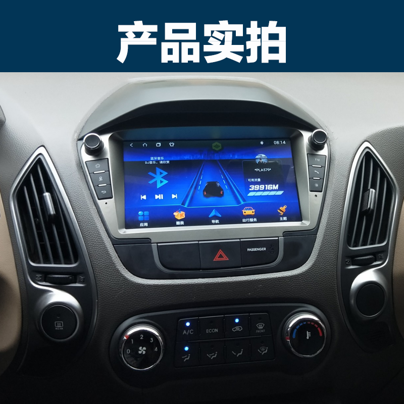Shenxing 10-17 Hyundai IX35 Navigator Reversing Image Recorder Central Control Android Large Screen All-in-One WiFi Version Quad-Core 1+32 Self-installed Navigation Standard