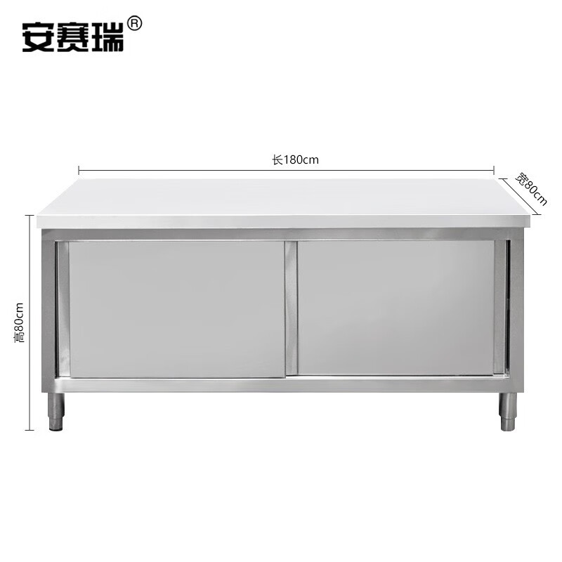 Ansery stainless steel sliding door workbench, canteen kitchen thickened work surface, load table storage cabinet with chopping board, length 180cm, width 80cm, height 80cm, thickness 1.0mm 701071