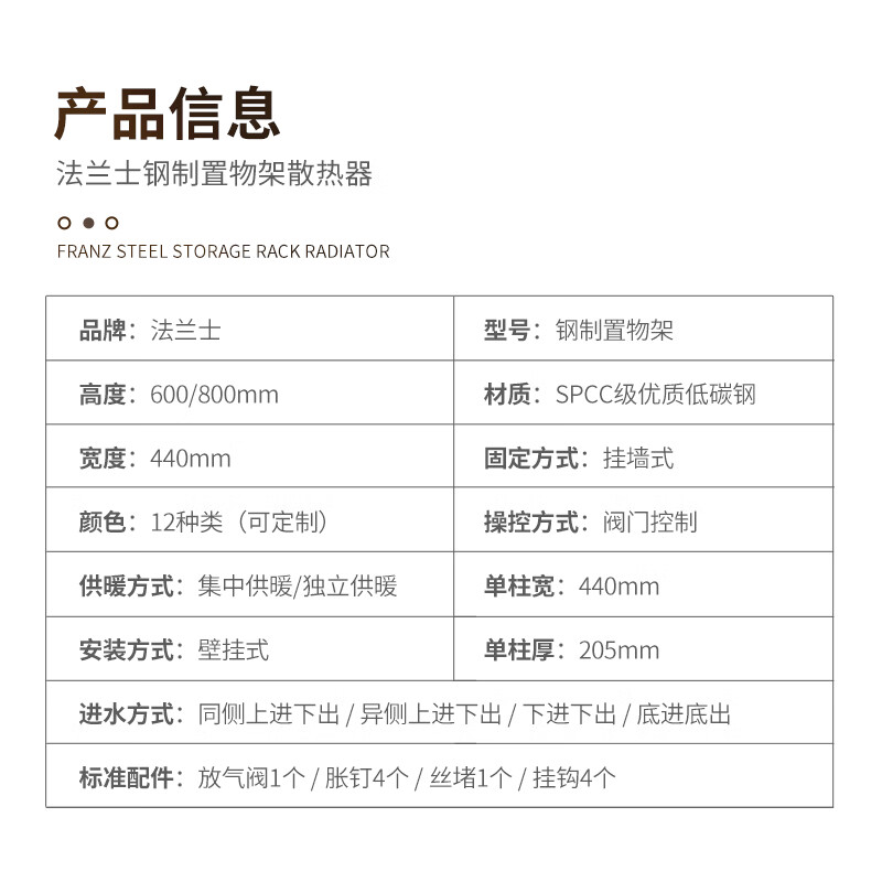 Franz steel rack radiator household bathroom kitchen drying rack steel bathroom towel rack radiator can be customized 600mm