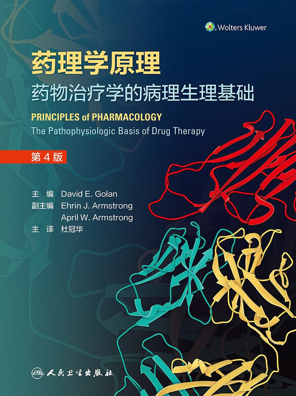 Principles of Pharmacology Pathophysiological Basis of Drug Therapeutics