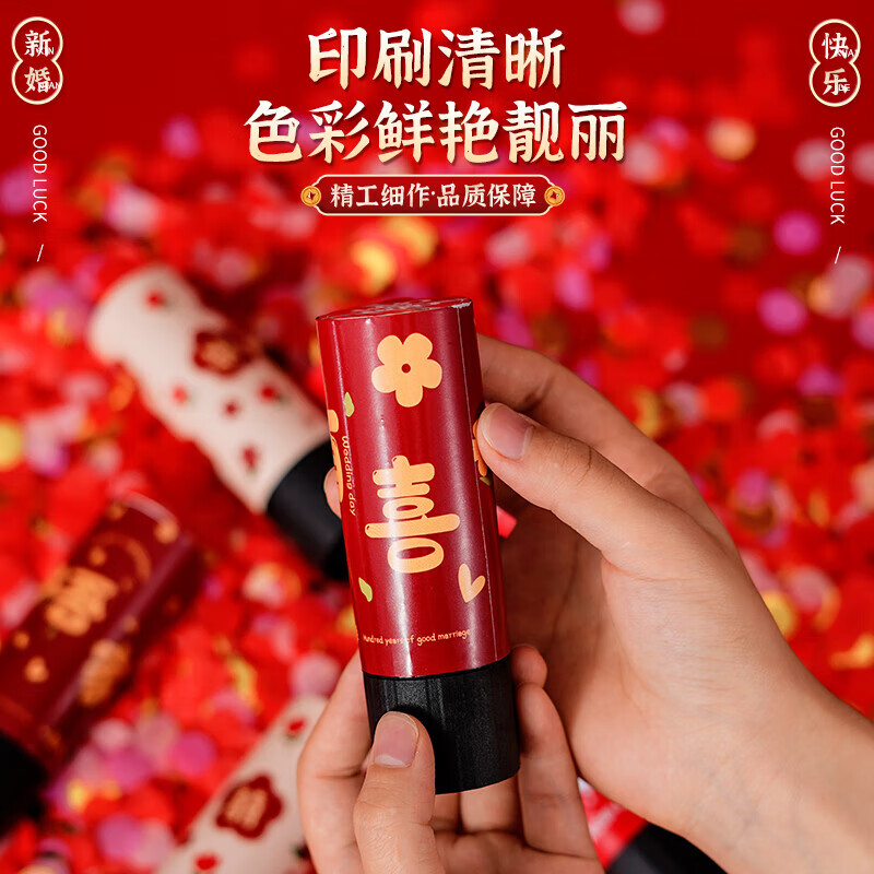 Qingwei small wedding salute wedding hand-twisted salute 6-piece wedding supplies wedding room decoration layout hand-held salute