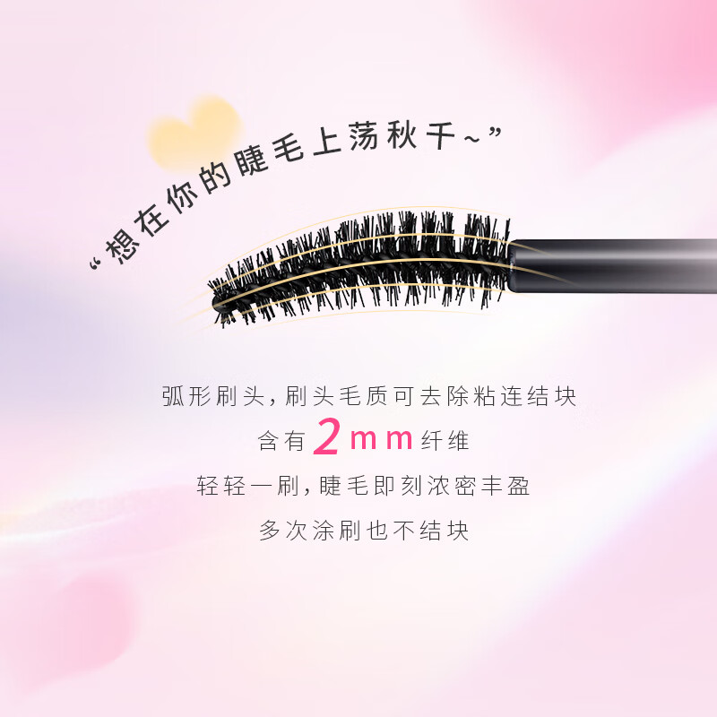 Kiss me Huayingmeiko exquisite thick curling waterproof mascara 6g 01 obsidian black (third generation new year gift)