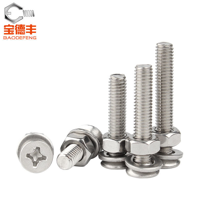 Baodefeng 304 stainless steel flat head cross screw nut set complete set countersunk head combination bolt screw national standard complete set M4x30 40 sets