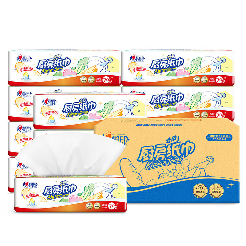 Xinxiangyin kitchen paper towels disposable oil-absorbing paper absorbent paper removable paper towels to wipe oil and grease stains 70 pieces * 12 packs (large box)