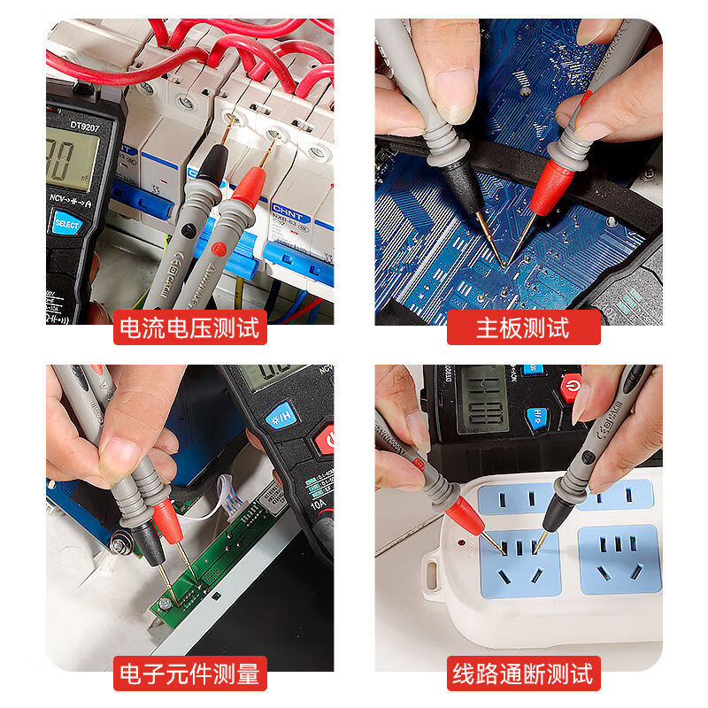Niuxiang multimeter test pens use durable special-point steel needles, universal test pens and extended wire test pens, durable silicone anti-scalding, compatible with 99% of multimeters, special-point test pens 20A enhanced version 108CM