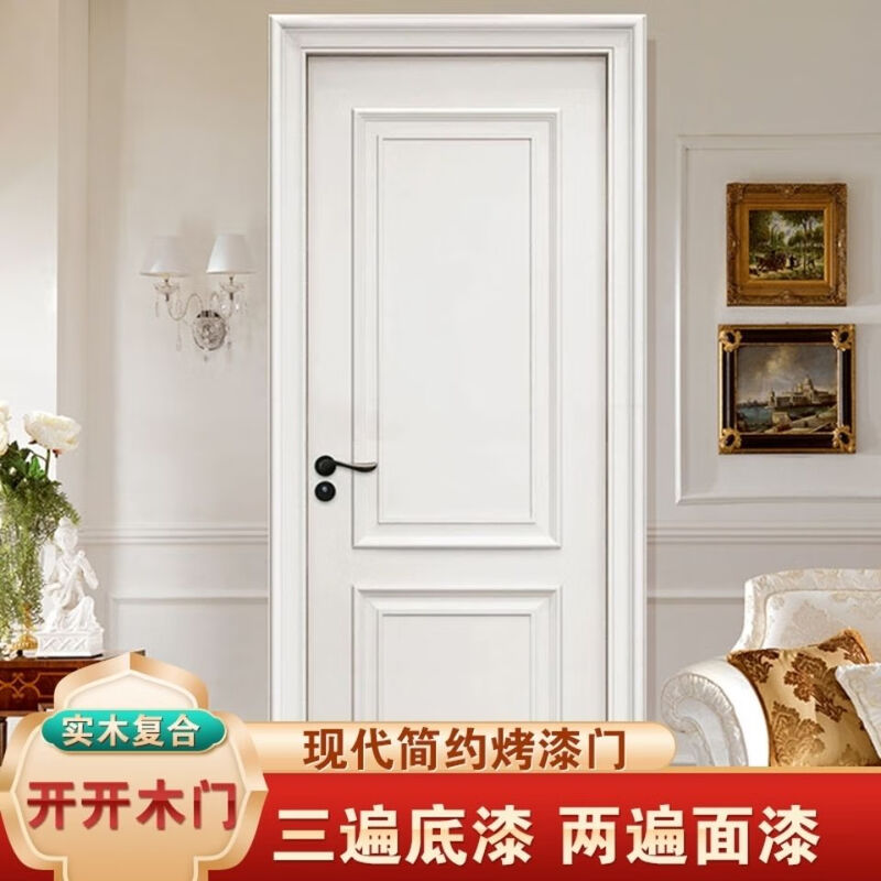 Solid wood door bedroom door interior door open paint door environmental protection paint sound insulation solid wood veneer double buckle line