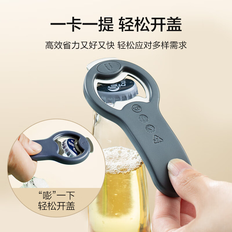 Made in Tokyo, beer bottle opener, wine bottle opener, can opener, multi-functional lid opener, can be magnetically attracted to the refrigerator