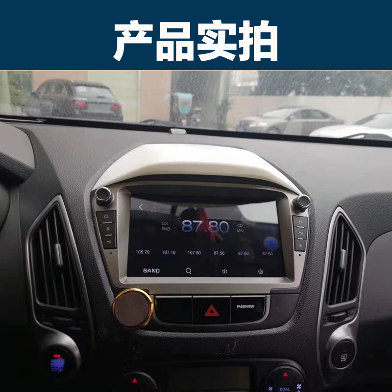 Shenxing 10-17 Hyundai IX35 Navigator Reversing Image Recorder Central Control Android Large Screen All-in-One WiFi Version Quad-Core 1+32 Self-installed Navigation Standard