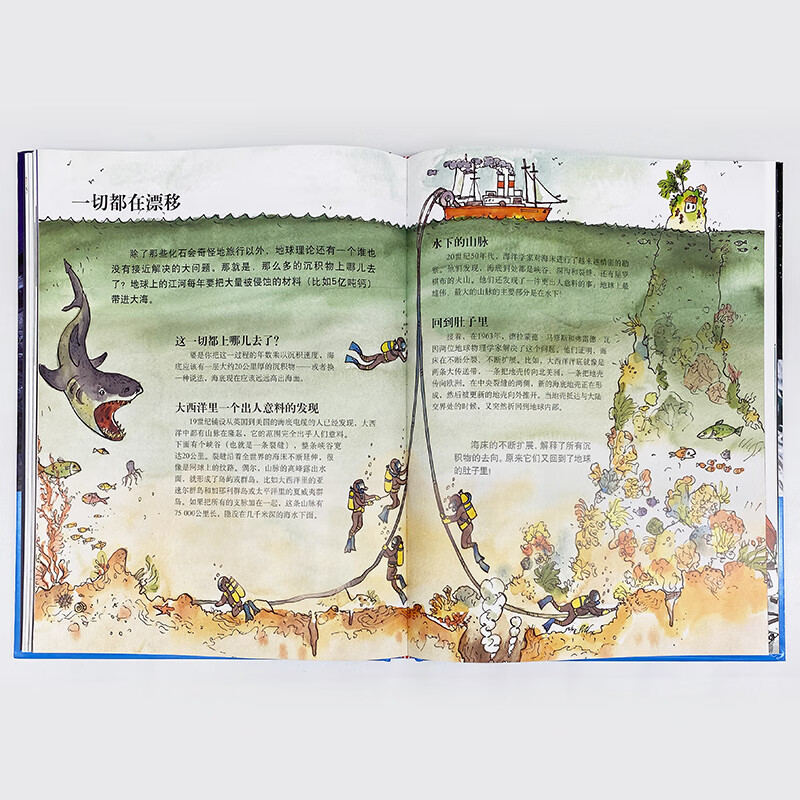 A Brief History of All Things (Children's Colored Edition)/Children's Classic Library Series