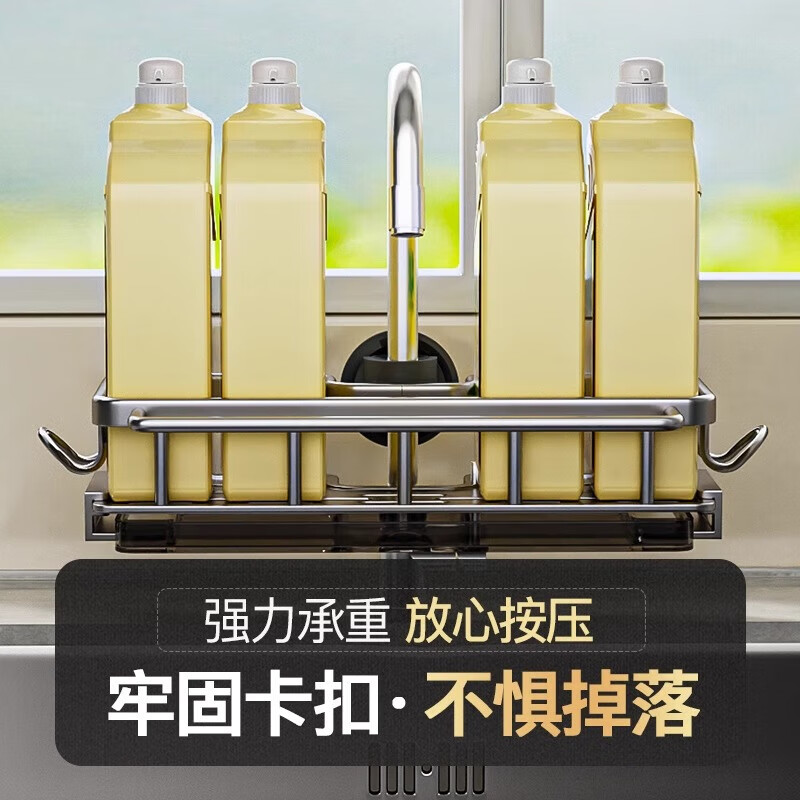 JCS kitchen faucet storage rack storage rack drain rack dishcloth dishwashing basin sink sink drain basket gun gray faucet drain basket - with rod on the left