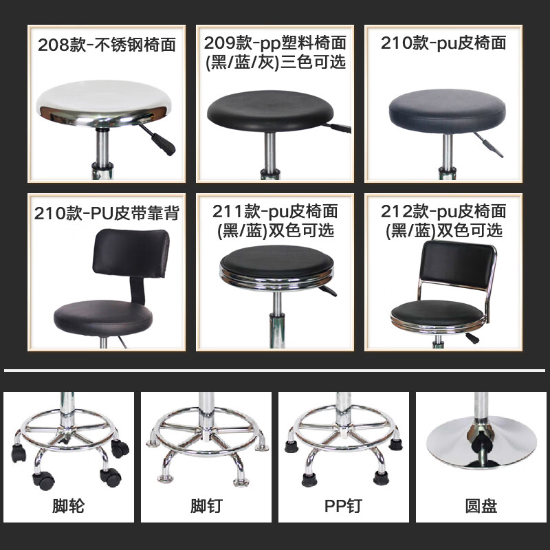 WST212 Employee Stool Backrest Swivel Lift Chair Workshop Laboratory Work Stool (Black - Backrest Wheel Model) Needs to be installed and customized by yourself