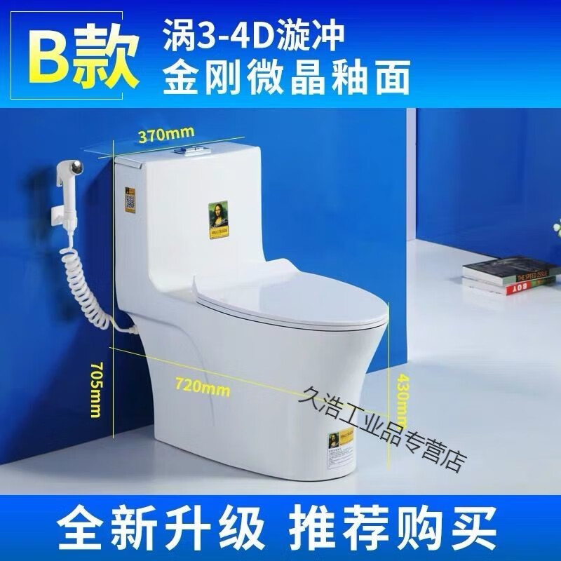 Ceramic toilet pumping large diameter super swirl siphon water-saving toilet low waist 8.0 avenue 5 holes flushing 250 pit distance package installation and disassembly
