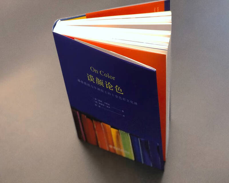 Talking about color Ten color culture lessons from Yale professors and Oxford academicians