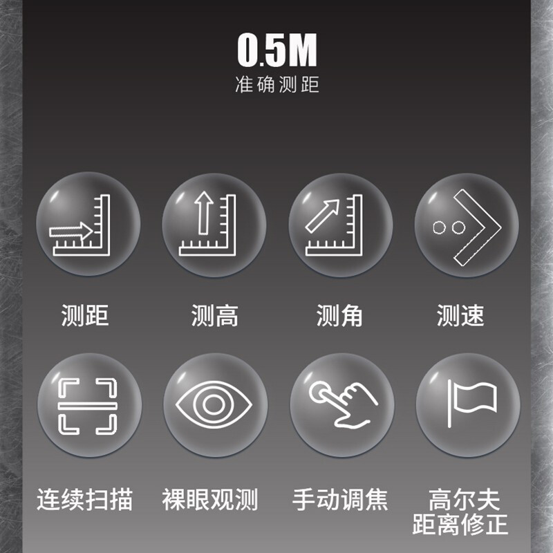 Nohawk outdoor laser rangefinder telescope high-precision outdoor handheld distance measuring instrument infrared electronic ruler outdoor NK-600 meters ranging/height/angle/speed/golf