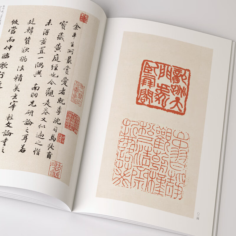 The complete collection of classics Wang Xizhi's small regular script 