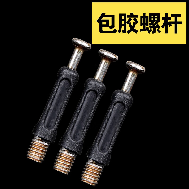 Lifu eccentric wheel three-in-one connecting piece nut furniture drawer lock accessories wardrobe fastener opening 15 steel runner 20 pieces