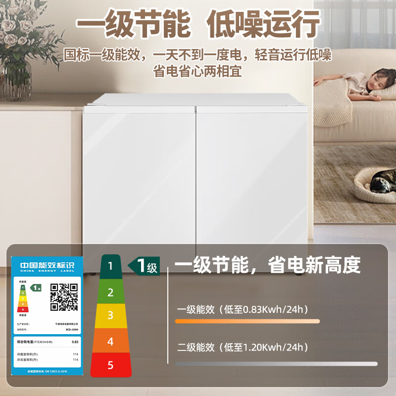 Xiling horizontal refrigerator first-class energy efficiency household air-cooled frost-free inverter large-capacity short refrigerator under the counter embedded side-by-side door double-door double freezer bedroom refrigerator kitchen refrigerator upgraded white 90 cm wide first-class inverter/copper tube refrigeration