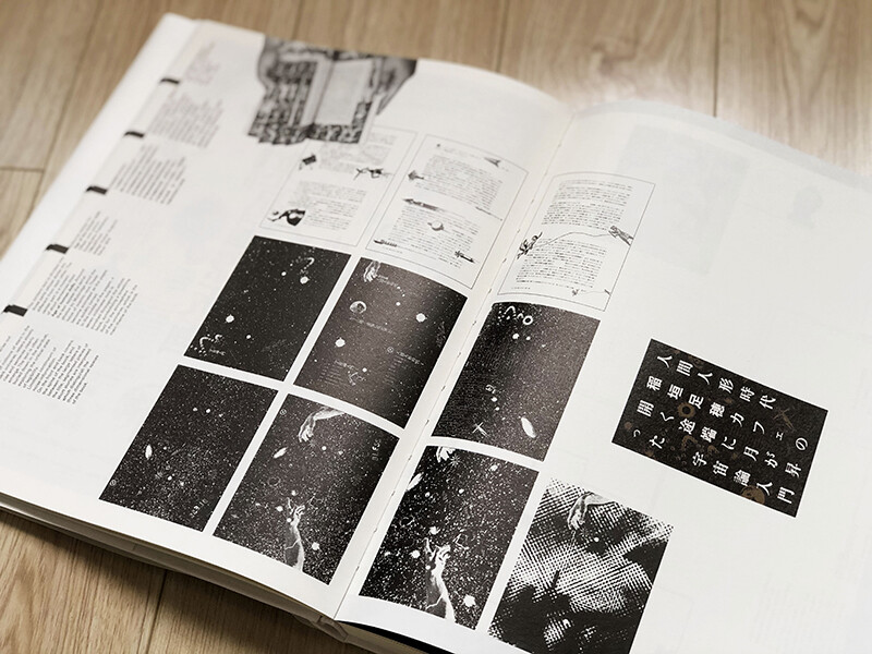 Design New Classics Today’s Text Design (New Supplementary Edition)