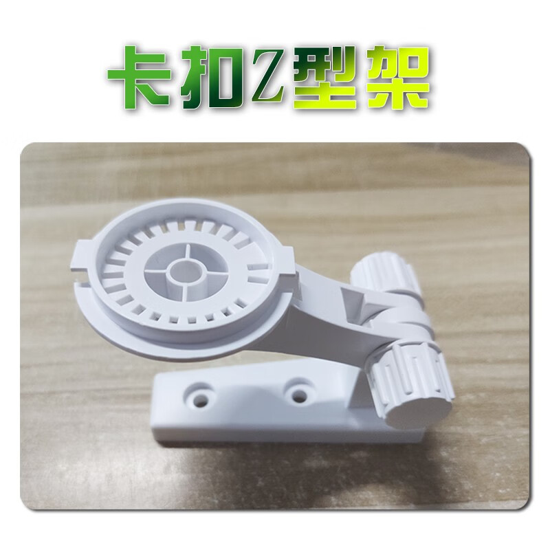 Molu snap-on camera punch-free bracket is suitable for Anba B6 home camera to be pasted on the wall and mounted on the wall by Qiao An Zhizai. Snap-on bracket + nail-free sticker (no punch required)