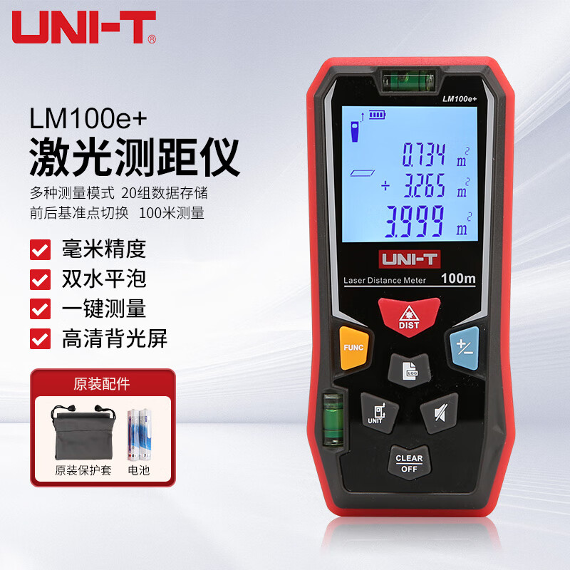 Uni-T LM100e+ handheld laser distance meter infrared laser measuring instrument handheld room measuring instrument 100 meters