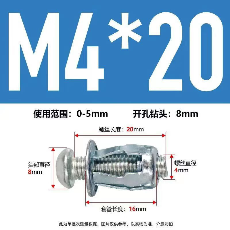 Jaynes Petal Nut Expansion Screw Hollow Gecko Plastic Plate Hollow Iron Car License Plate Lantern Rivet Bolt Hollow Gecko Tensioner (1 piece)