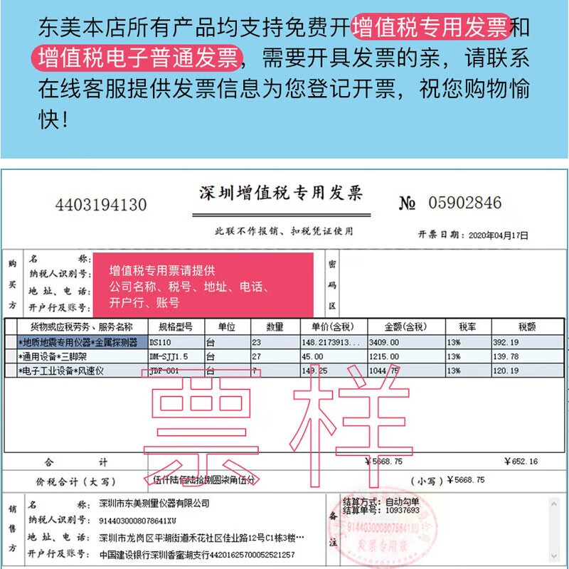 Dongmei laser rangefinder telescope high-precision golf distance measurement electronic ruler DWS telescope rangefinder 600-meter dual-screen distance measurement angle measurement circle area