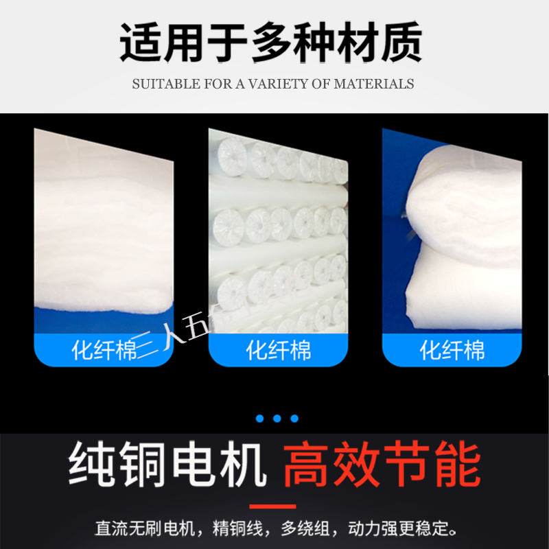 Junjiu electric heating wire machine, chemical fiber cotton scissors, cotton cutting machine/cotton cutting machine, integrated cutting machine, 16-inch cotton cutting machine