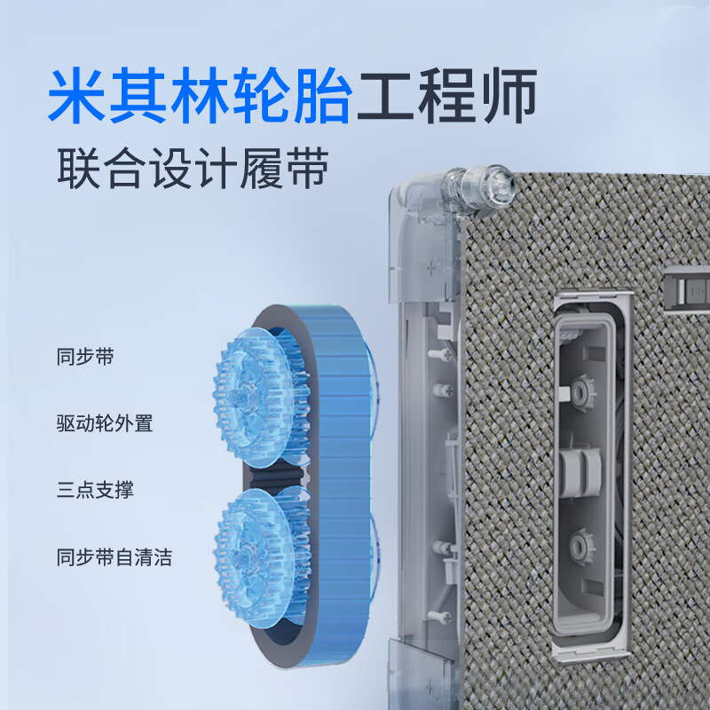 Hutt window cleaning robot W9 large-sized flagship version fully automatic window cleaning intelligent frequency conversion water spray dry and wet dual-use window cleaning robot electric glass cleaning artifact