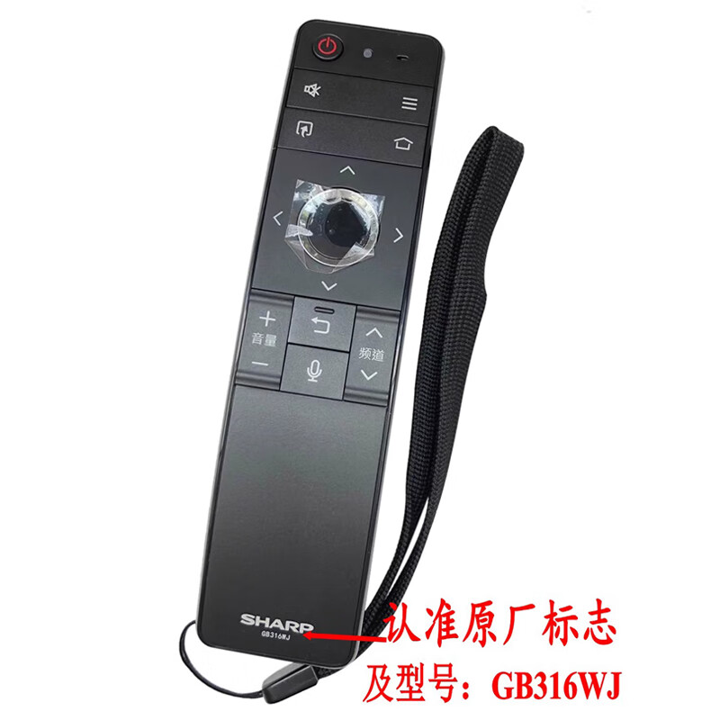Sharp TV remote control original RC-B200/RRMCGB122WJSA2/GB255/GB257WJ/184 original GB316WJ