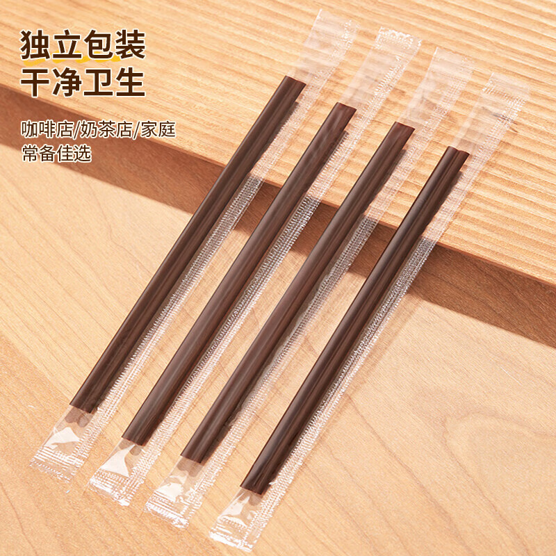 Baicaoyuan disposable coffee stirring stick 18cm hot coffee thin plastic straws food grade 200 pieces individually packaged