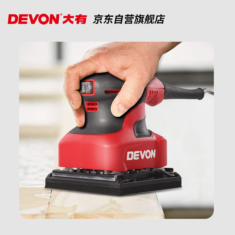 Devon 1/4 flat sander 2213 sandpaper machine furniture wood putty polishing woodworking tools
