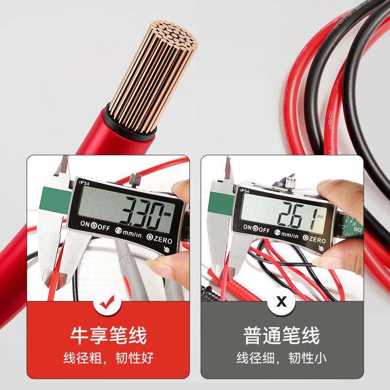 Niuxiang multimeter test pens use durable special-point steel needles, universal test pens and extended wire test pens, durable silicone anti-scalding, compatible with 99% of multimeters, special-point test pens 20A enhanced version 108CM